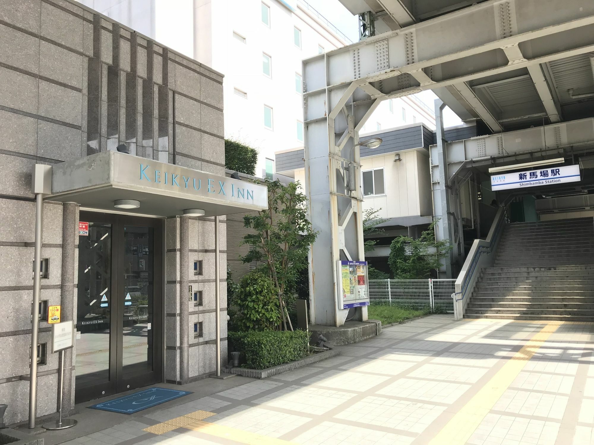 Keikyu Ex Inn Shinagawa Shimbamba Station North Tokió Kültér fotó
